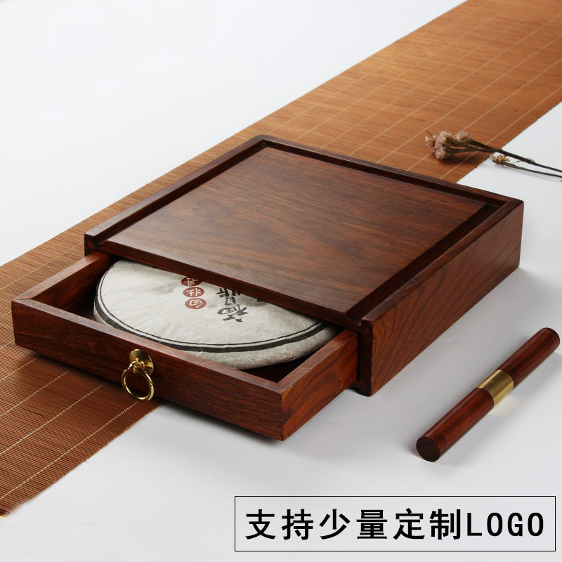 实木普洱茶盒单层茶饼收纳盒木质抽屉式茶仓礼盒家用储茶盒分茶盘