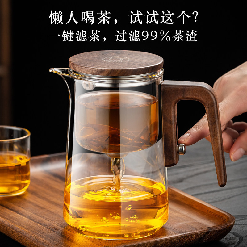 茶方圆耐热玻璃泡茶壶飘逸杯