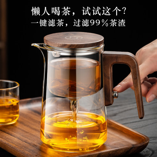 茶方圆耐热玻璃泡茶壶飘逸杯
