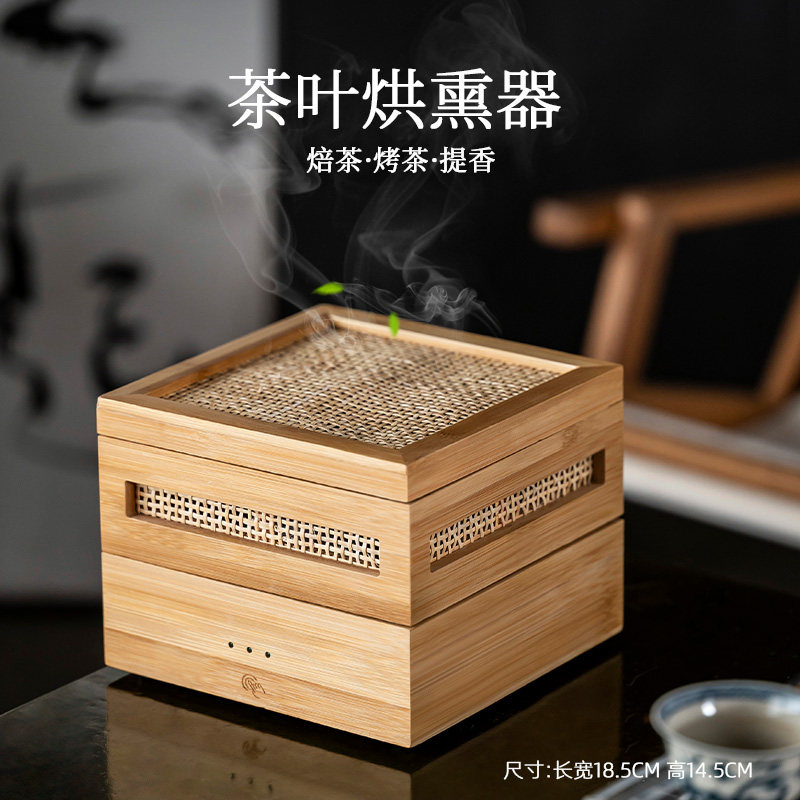 茶魅中式田园风茶熏器