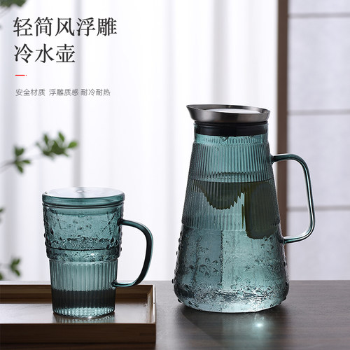 爱洛琳耐热玻璃欧式彩色冷水壶