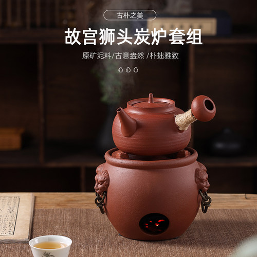 爱洛琳复古中式耐高温红泥炭炉