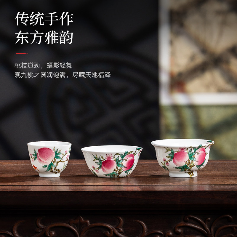 景德镇陶瓷粉彩纯手绘寿桃主人杯 中式高端薄胎品茗杯茶杯个人杯