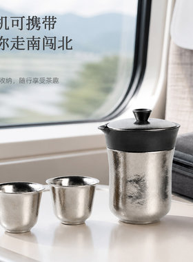 纯钛便携旅行茶具快客杯套装送礼