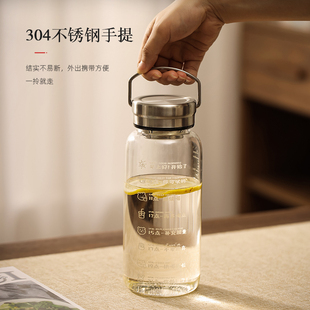 爱洛琳 耐热玻璃茶叶分离冷泡茶瓶冷萃壶 夏季凉水瓶便携过滤茶杯