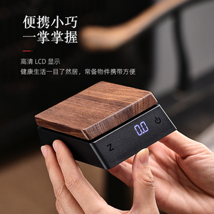 茶叶专用克数称家用小型电子秤克称 胡桃木茶称高精度电子量茶器