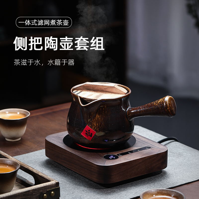 冬天围炉煮茶壶带盖罐罐茶