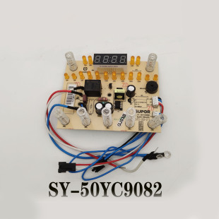 适配苏泊尔电压力锅配件SY 50YC8082G电源主板控制板 50YC9082