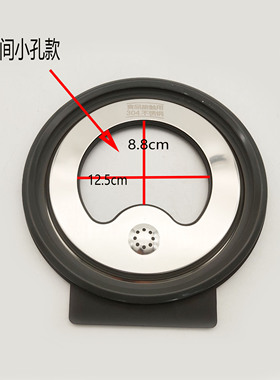 适配苏泊尔电饭煲配件SF40HC81/40HC88/40HC86可拆盖密封圈组件