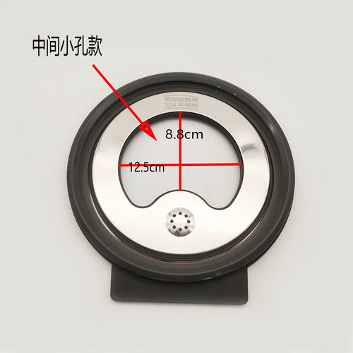 适配苏泊尔电饭煲配件SF40HC81/40HC88/40HC86可拆盖密封圈组件
