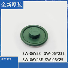 苏泊尔养生壶配件SW-06Y23原装壶盖通用SW-06Y25 06Y23E 06Y23B