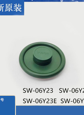 适配苏泊尔养生壶配件SW-06Y23壶盖通用SW-06Y25 06Y23E 06Y23B