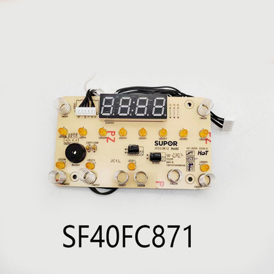 适用苏泊尔电饭煲配件SF40FC871控制主板按键显示板电脑触摸灯板