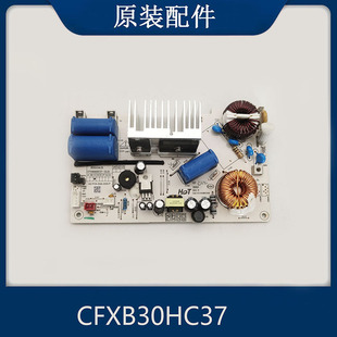 适配苏泊尔电饭煲配件CFXB30HC37电源板主板线路板电路板功率板