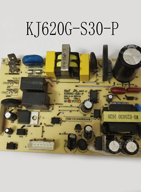 适配苏泊尔空气净化器配件KJ620G-S30-P电源板主板电路板功率板