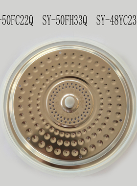 适配苏泊尔电压力锅配件SY-50FH33Q/FC22Q/8033内盖组件304不锈钢
