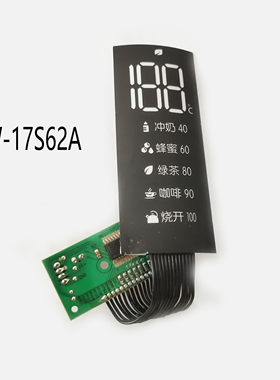 适配苏泊尔电热水壶配件SW-17S62A数码显示板灯板电脑板触摸板