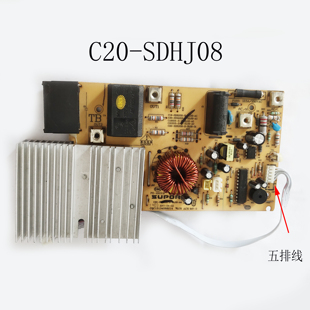 SDJ07TK J07S 适配苏泊尔电磁炉配件SDHJ08主板电源板SDHJ02