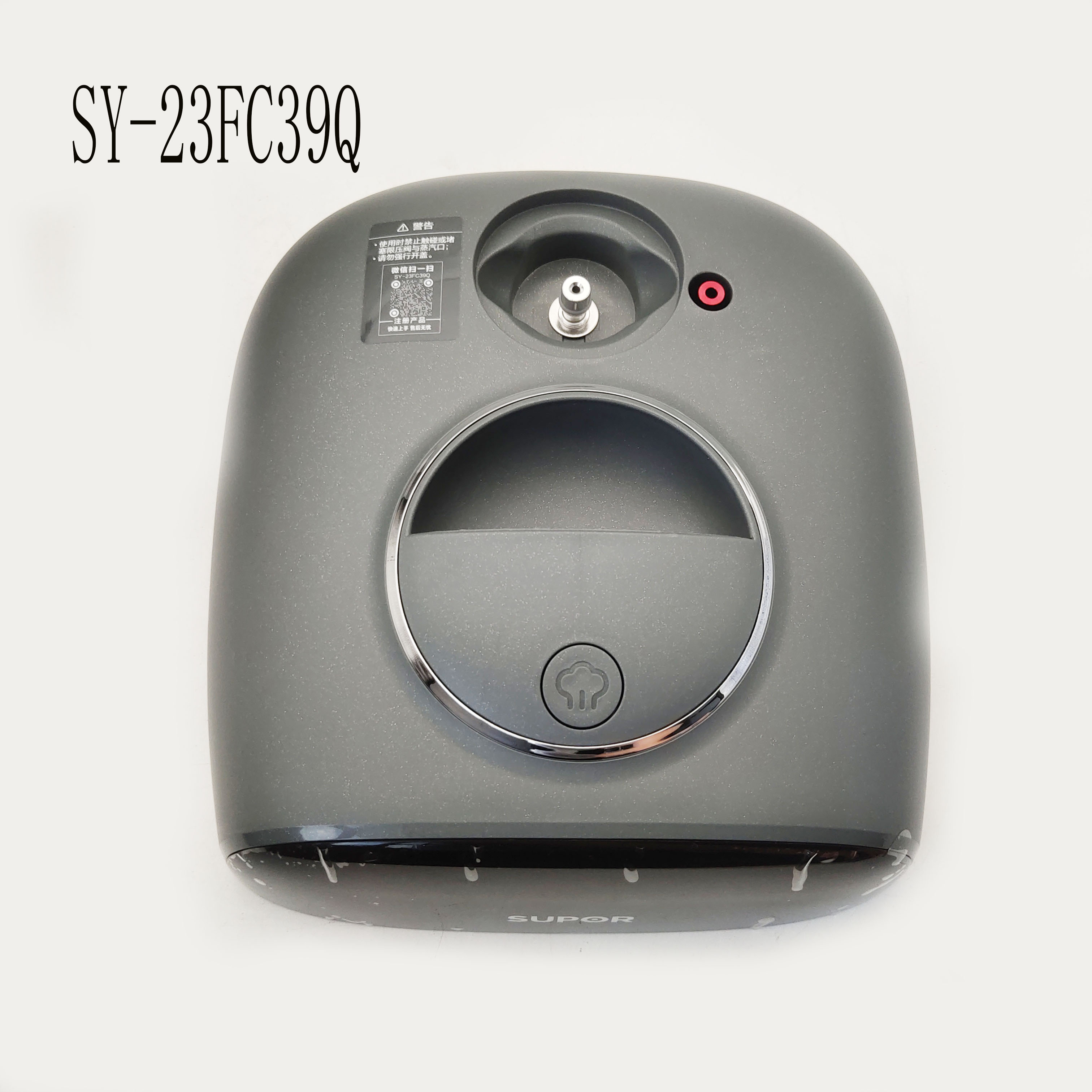 适配苏泊尔电压力锅配件SY-23FC39Q锅盖组件不含限压阀密封圈