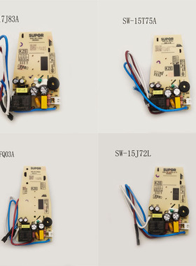 适配苏泊尔电热水壶配件SW-15T75A/15J72L/15J71A/17J83电源主板
