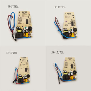 15J71A 15J72L 17J83电源主板 15T75A 适配苏泊尔电热水壶配件SW