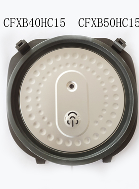 适配苏泊尔电饭煲配件CFXB40HC15/50HC15可拆内盖组件密封圈