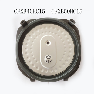 适配苏泊尔电饭煲配件CFXB40HC15/50HC15可拆内盖组件密封圈
