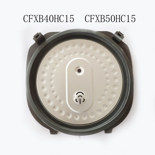 适配苏泊尔电饭煲配件CFXB40HC15/50HC15可拆内盖组件密封圈