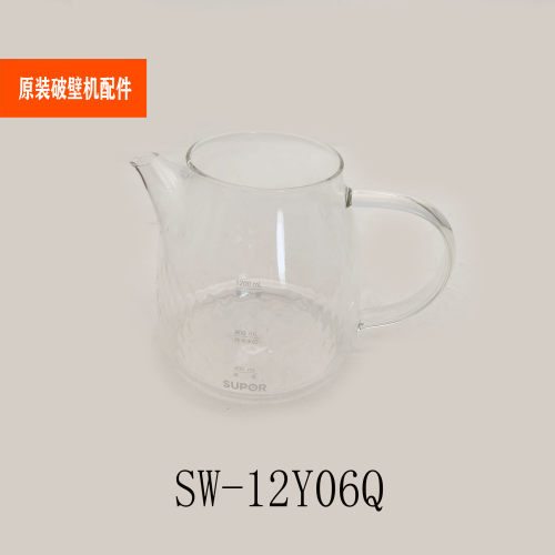 适用苏泊尔养生壶配件SW-12Y06Q加热玻璃壶组件1.2升玻璃壶体