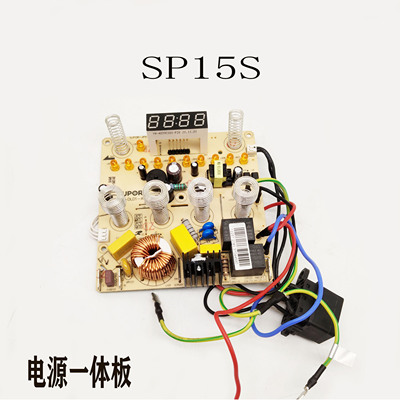 适配苏泊尔破壁机配件SP15S显示灯板SP16S电源控制板SP815S电脑板