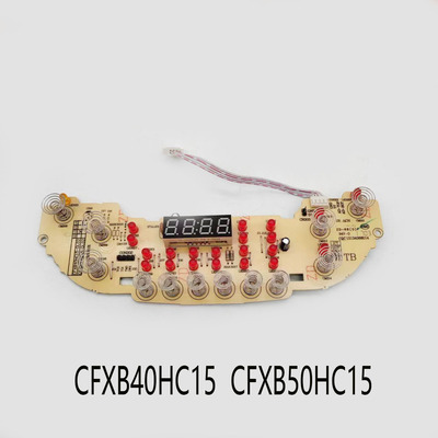 适配苏泊尔电饭煲配件CFXB40HC15/50HC15按键主板控制显示灯板