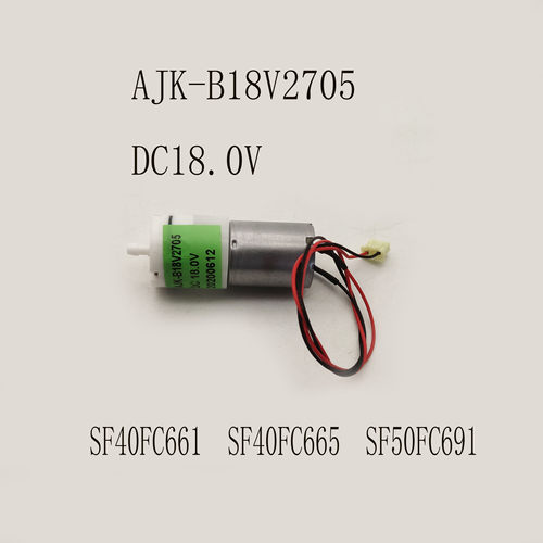 适配苏泊尔电饭煲配件SF40FC665/661/50FC691抽真空气泵电机马达