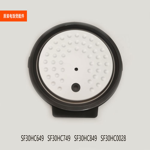 适用于苏泊尔电饭煲配件SF30HC649/749/849/0028可拆内盖组件3升