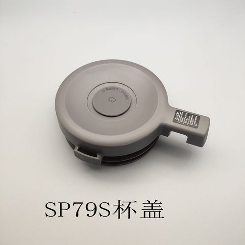 适配苏泊尔破壁机配件SP79S/SP809SD/SP118S/SP312R杯盖防溢盖