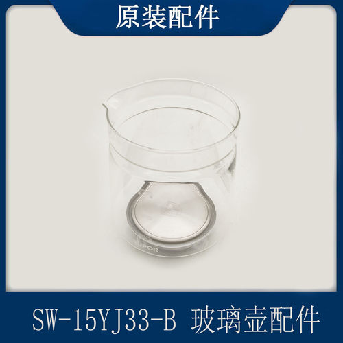 适配苏泊尔养生壶配件SW-15YJ33-B加热玻璃壶组件发热总成