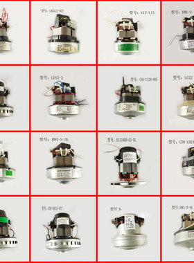 适配苏泊尔吸尘器配件CSD-S25-803/HWX-S-3L电动机马达风机组件