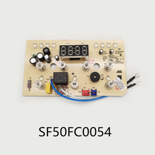 适配苏泊尔电饭煲配件SF50FC0054控制显示板按键灯板触摸板主板