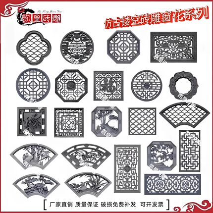 仿古镂空砖雕窗花中式扇形方形水泥花格窗四合院透窗古建围墙装饰