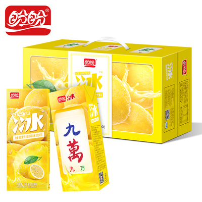 盼盼食品就是檬饮料250ml*24盒整箱蜂蜜柠檬风味果汁夏季饮料