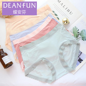 薄平角裤 女莫代尔舒适纯色中高腰女士夏季 女士中腰内裤 蝶安芬内裤