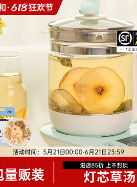 养瑞和儿童灯芯草雪梨汤无花果海底椰麦冬百合煲汤材料包量贩装