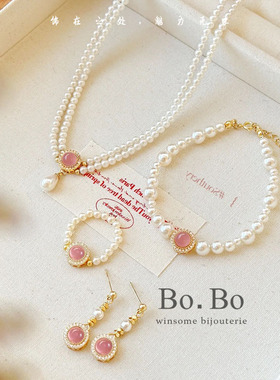 甜美樱花粉水晶珍珠项链女