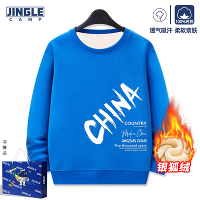 加绒加厚宇航员卫衣套装春秋款