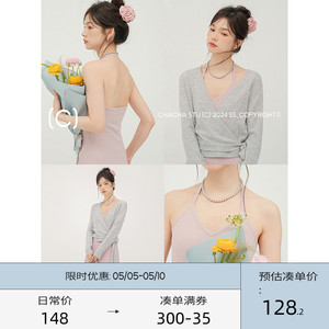 CHACHASTU 春装2024新款法式挂脖针织连衣裙女小个子粉色吊带裙子