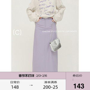 CHACHASTU紫色复古直筒半身裙女春装中长款高腰显瘦垂坠感a字裙子
