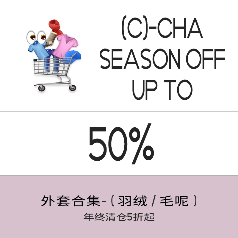 CHACHA 年末清仓 羽绒/毛呢外套合集 限量现货 先到先得 卖完下架