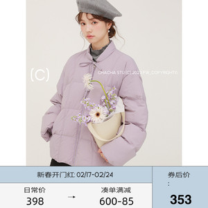 CHACHASTU 复古小立领紫色羽绒服女冬季加厚白鸭绒面包服外套短款