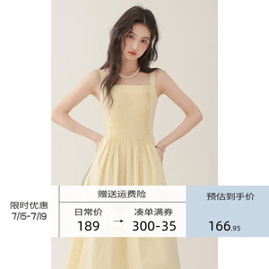 CHACHASTU 法式风琴褶设计感一字领吊带连衣裙女夏季度假黄色裙子