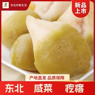 咸菜 包邮 芥菜疙瘩头 5斤 原味芥菜大缸腌制咸菜下饭菜 东北特产