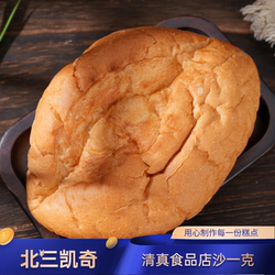 北三凯奇清真沙一克东北特产大列巴面包老式面包早餐代餐面包